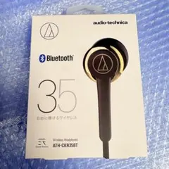 【新品】audio-technica ATH-CKR35BT ワイヤレスイヤホン