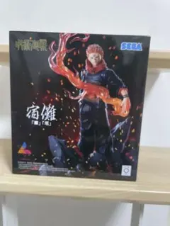 【新品】兩面宿儺 「開」 咒術迴戰 模型