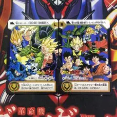 ドラゴンボール　カードダス　金色の戦士　新Z戦士　ＬＲ　2枚セット　③