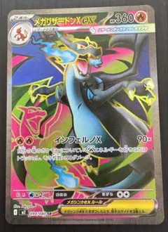 メガドリーム　インフェルノX　メガブレイブ　計7箱　シュリンクなし　ペリペリ付き メガドリームex テラスタルフェスex BOX シュリンクなしペリペリ有り