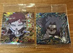 NARUTO ウエハース　我愛羅 うちはサスケ 2枚セット