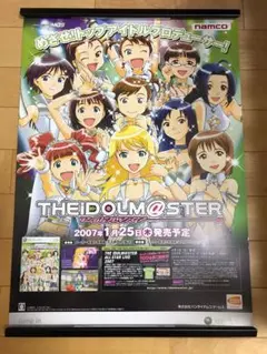 【非売品】アイドルマスター BEYOND THE B2 サイズ ポスター 非売品】アイドルマスター M@STERPIECE B2 サイズ ポスター