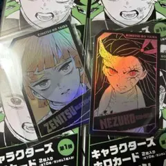 鬼滅の刃　ホロカードコレクション　善逸　禰豆子