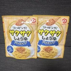 キッコーマン サクサクしょうゆ ドライタイプ 2袋セット 300gのサムネイル