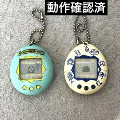海で発見!! たまごっち（クリアブルー / 波柄）本体 バンダイ 1997年