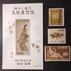 銭位切手:小型シート(金沢・高岡逓信展)、専売制度、競馬法、広島平和都市