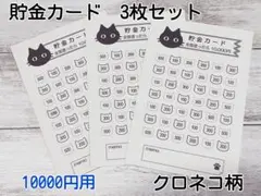 Rm&Ntm様 リクエスト 5点 まとめ商品