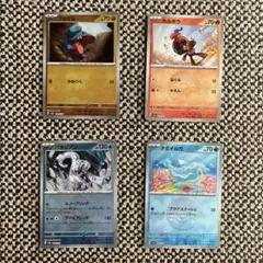 【美品】ポケモンカード　まとめ売り