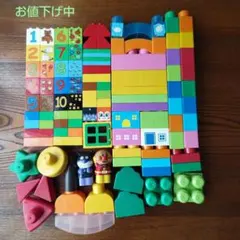LEGO duploと大きいブロック