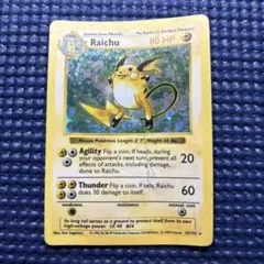 2026年最新】ライチュウ 英語 ポケモンカードの人気アイテム - メルカリ