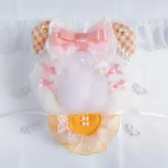 ちびぐるみ ぬい服 着ぐるみ くま耳 白×オレンジ 11～12㎝