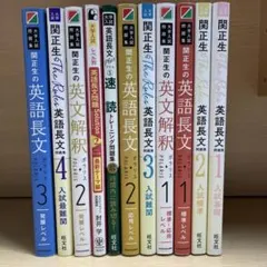 今井の英文読解 パラグラフリーディング 今井宏 代ゼミ 東進 - メルカリ