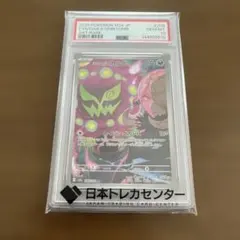 シロナのミカルゲ AR MEGA ハイクラスパック MEGAドリームex キラ…