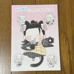 忍たま乱太郎 同人誌 ぼんこ/Hana* 砂漠の国 - メルカリ
