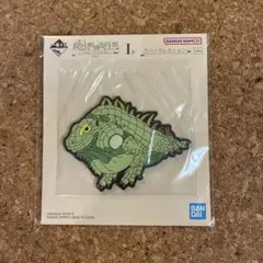 一番くじ 爬虫類&両生類 I賞 ラバーコレクション