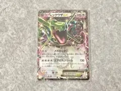 レックウザEX P キラ プロモ コロコロ 123/XY-P - メルカリ