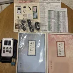 【美品】ユーキャン　聞いて楽しむ日本の名作 朗読原編・解説編 美品】ユーキャン 聞いて楽しむ日本の名作 朗読原編・解説編 - メルカリ