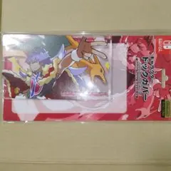 Switch用 ポケモン キャラクタードックカバー ダンデ&リザードン