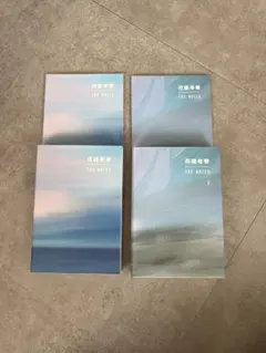 bts 花様年華　the notes 花樣年華