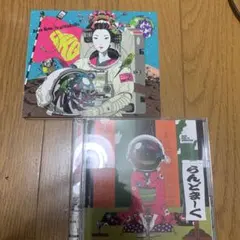 ポルカドットスティングレイ極彩色 サイン入り スタッフパス付きCD