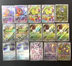 ポケモンカード　インフェルノX AR まとめ売り