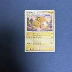 ライチュウ C CP3 ポケキュンコレクション 011/032 - メルカリ