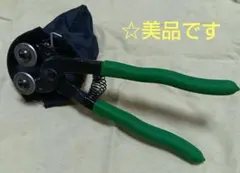 Item thumbnail for item 35242314-44d6-4411-b486-4e4137dc6962