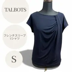 TALBOTS タルボット フレンチスリーブ 半袖Tシャツ ドレープ 紺色 S
