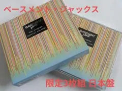 2026年最新】JACKS CD BOXの人気アイテム - メルカリ