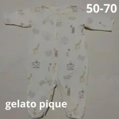 ジェラートピケ　ロンパース　50-70cm