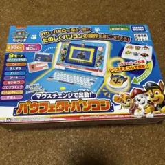 2026年最新】パウパトロール パソコンの人気アイテム - メルカリ