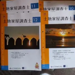 Item thumbnail for item eaa9096d-7d87-4bb9-89ee-690543451d24