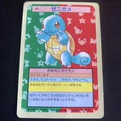 2026年最新】ポケモンカード トップサン 裏青の人気アイテム - メルカリ