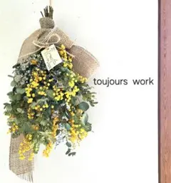 りんごちゃん様 リクエスト 2点 まとめ商品