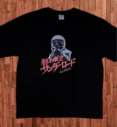 未着用　『狂い咲きサンダーロード』　Tシャツ　黒　綿100% Lサイズ