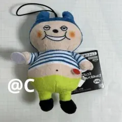 でこぼこフレンズ　おでかけつれてってぬいぐるみ　vol.2 くいしんボン