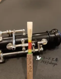 オーボエリードデコナイフ/ロンディーノ美品リメイク〜ohsis 2026