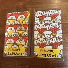 スシロー だっこずし　ミニきんちゃく