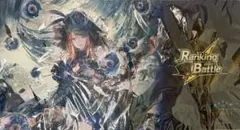 シャドウバースエボルヴ ギルネリーゼ プレイマット