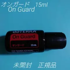 ❇️　ドテラ　オンガード　15ml　❇️のサムネイル