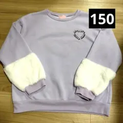 【即日発送】子供服 150 袖モコモコ付き 長袖 裏起毛トレーナー 女の子
