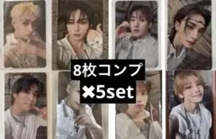 スキズ this&that HMV 特典Bトレカ 8種コンプ3セット スキズ this&that HMV 特典Bトレカ 8種コンプ3セット③ - メルカリ