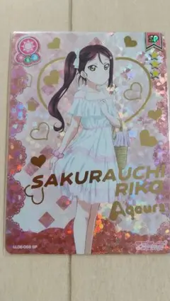 2026年最新】スクコレ SEC 桜内梨子の人気アイテム - メルカリ