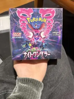 ポケモンカードゲーム ナイトワンダラー[シュリンク付き]