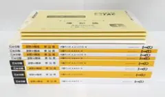 2026年最新】基礎マスター＋上級コースの人気アイテム - メルカリ