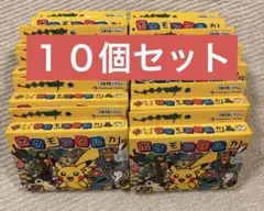 ポケモンタルカ カルタ 新品未開封10個セット - メルカリ