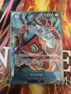 2026年最新】ジンベエ パラレルの人気アイテム - メルカリ