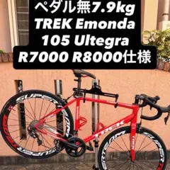 TREK Bicycle 自転車本体