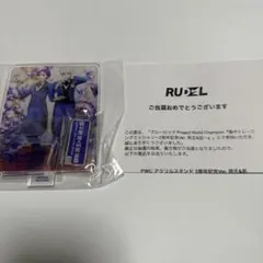 ブルーロック PWC 凪&玲王　2周年記念 アクリススタンド