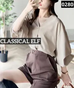 0280 CLASSICAL ELF 2WAYVネック袖ボリュームブラウス